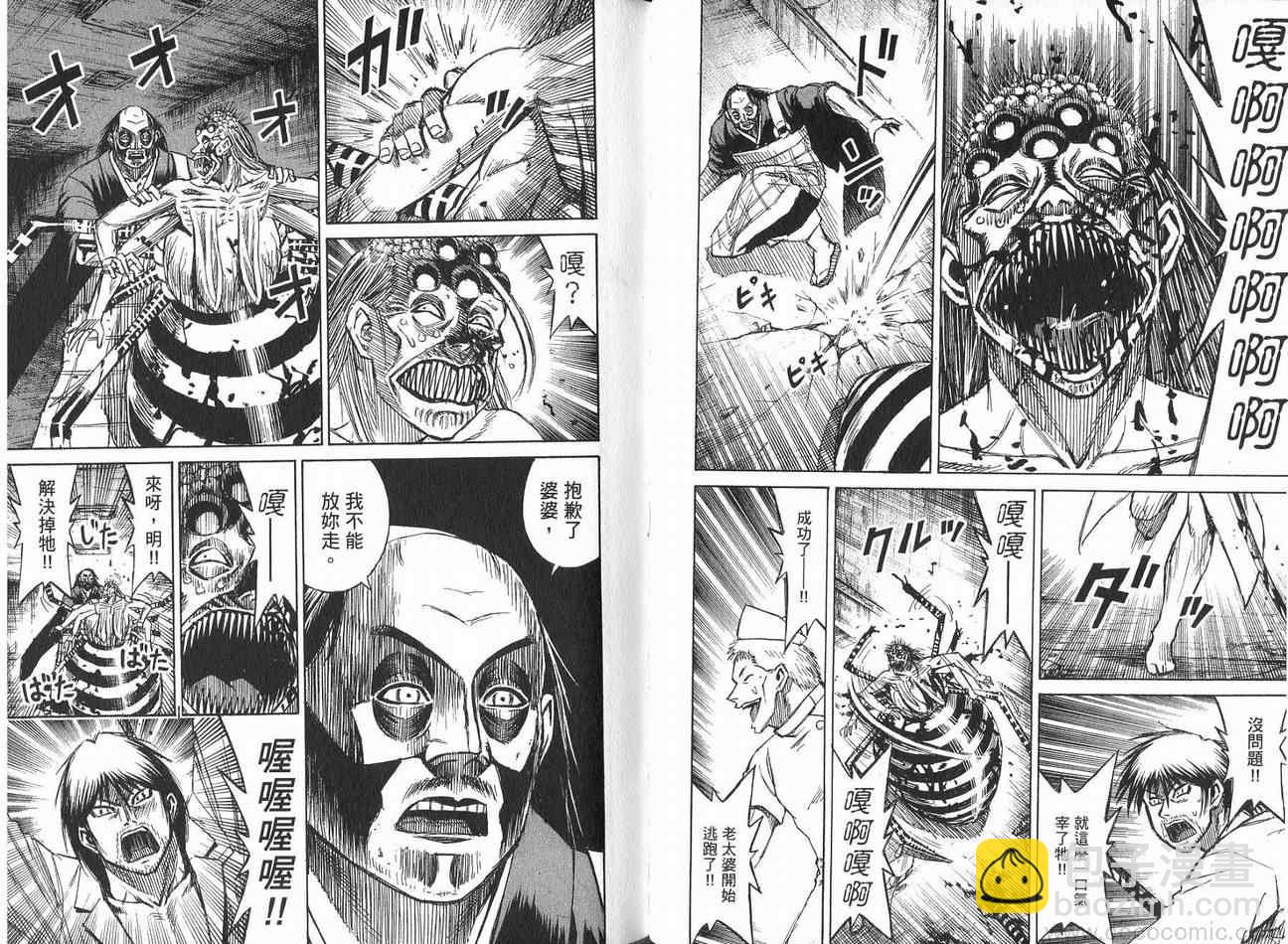 第21卷61