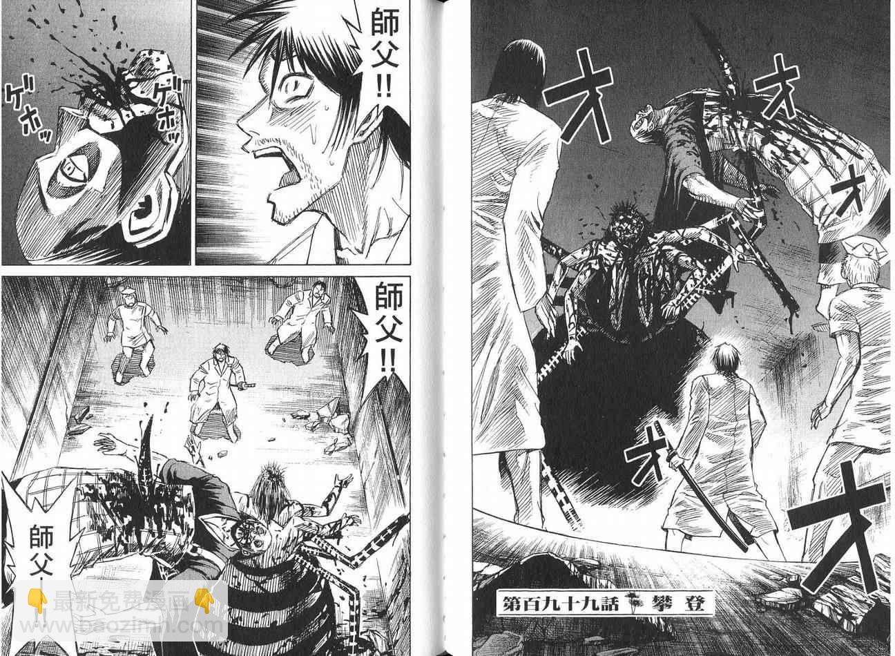 第21卷67