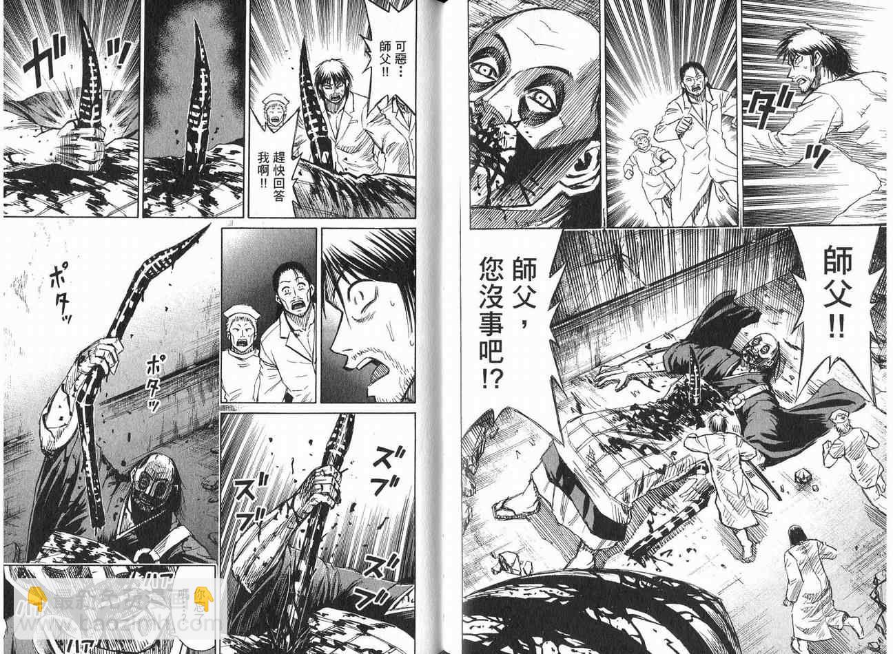 第21卷70