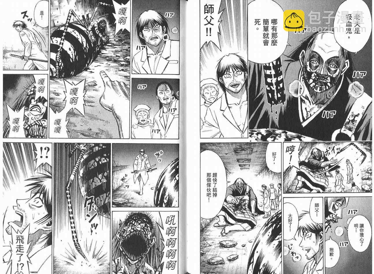 第21卷71