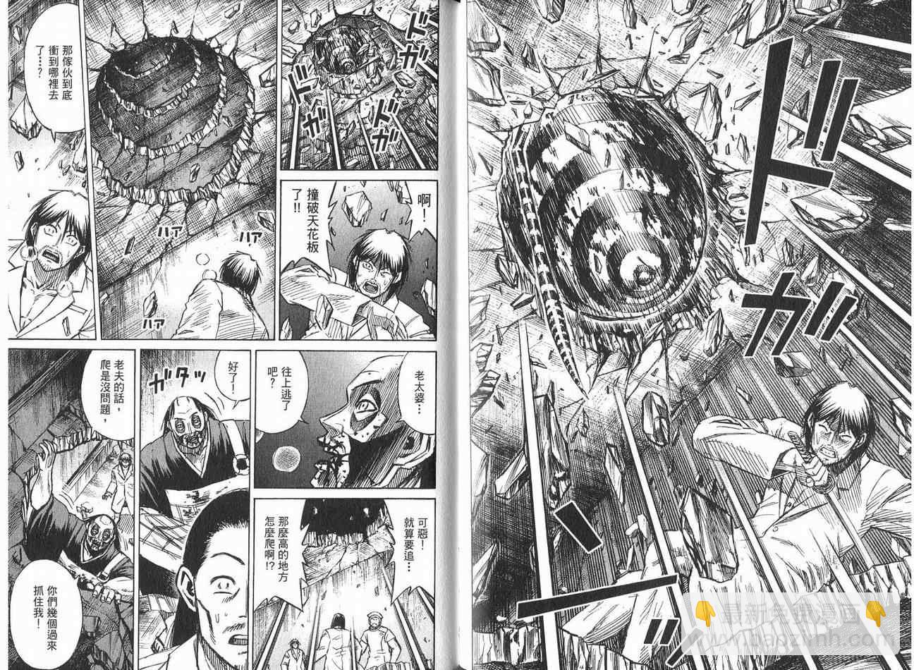第21卷72