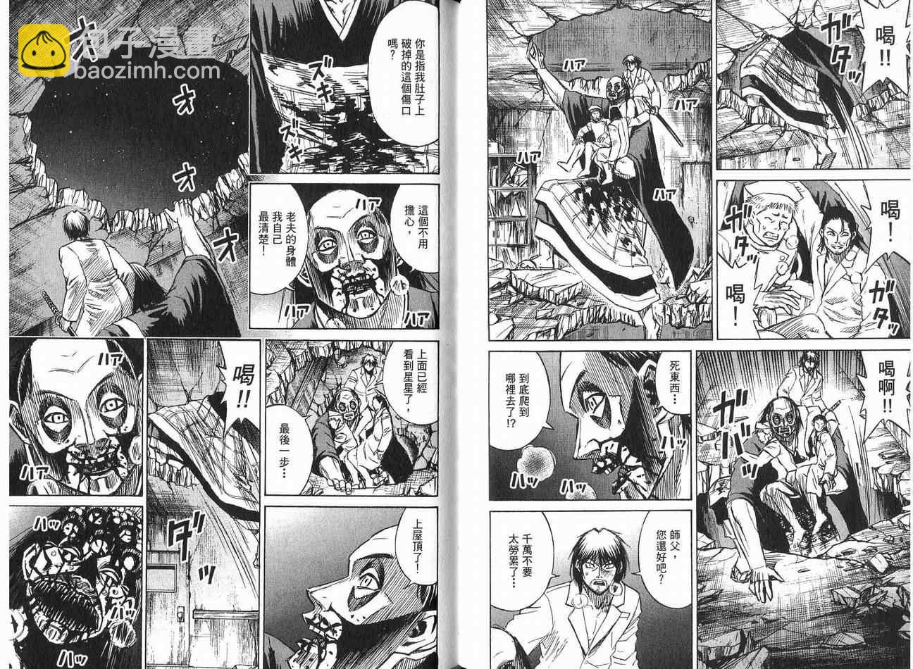 第21卷73