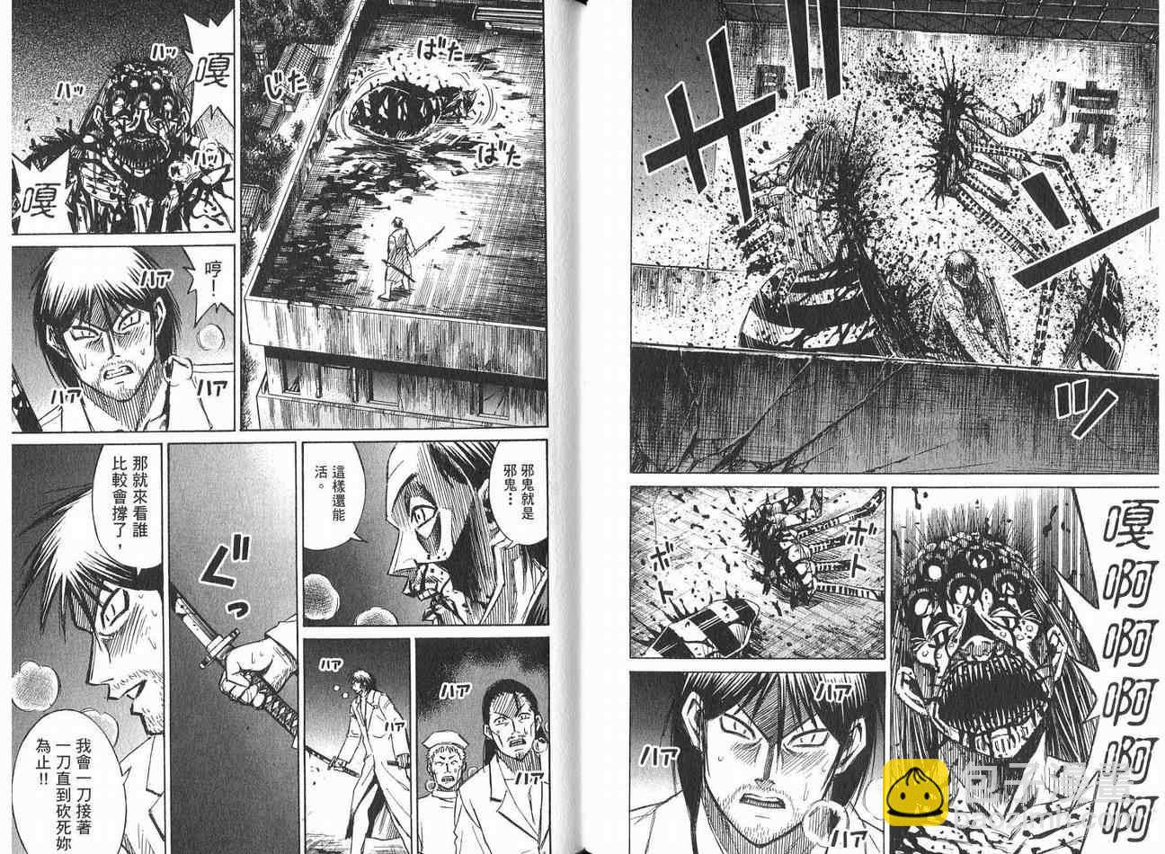 第21卷78