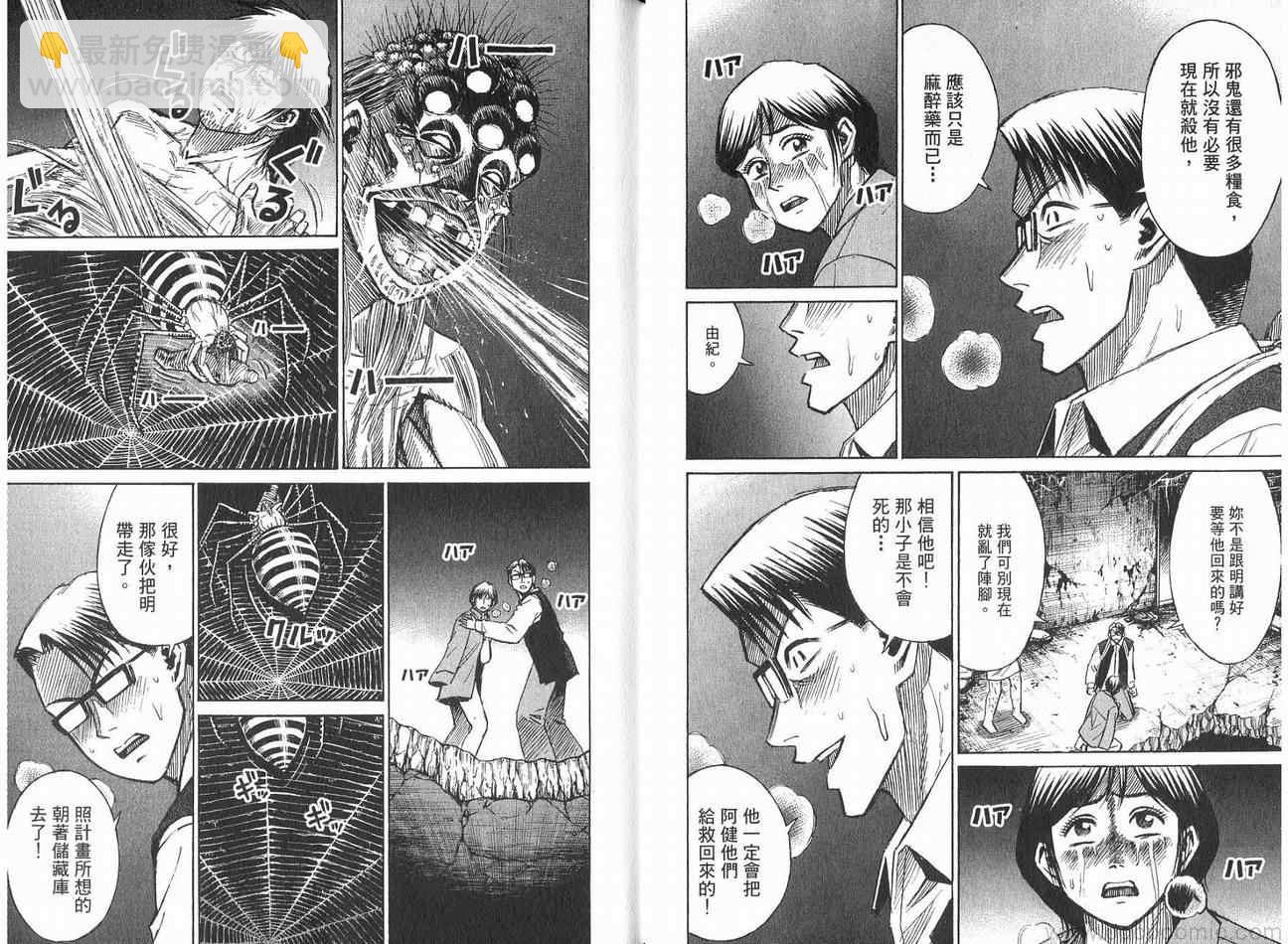 第21卷8