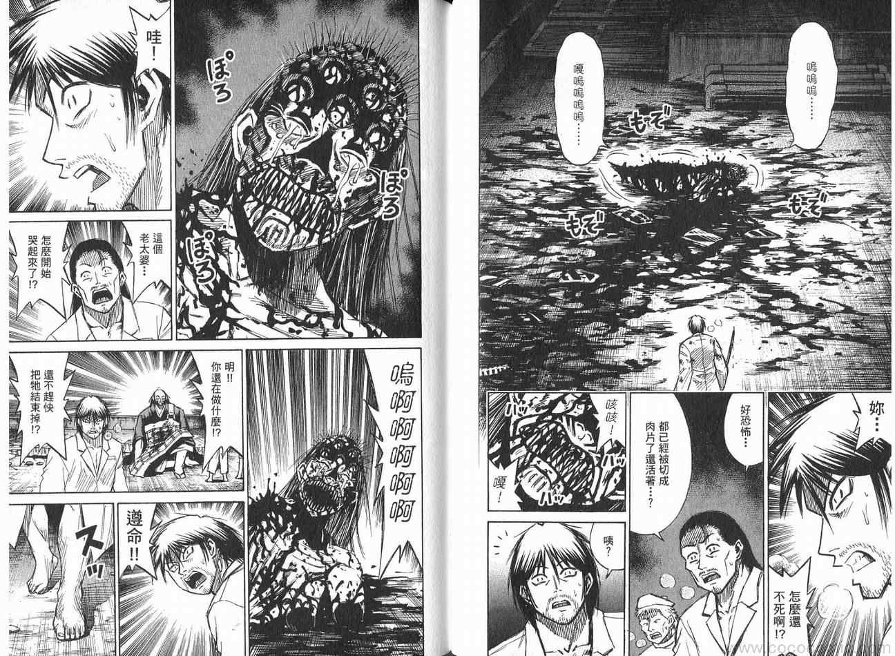 第21卷80