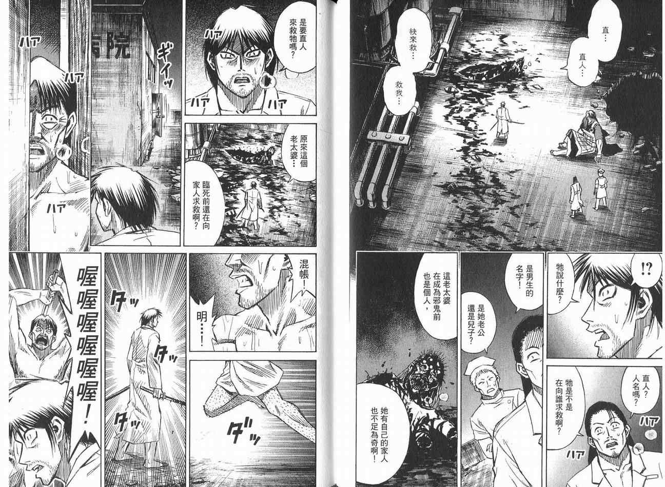 第21卷83