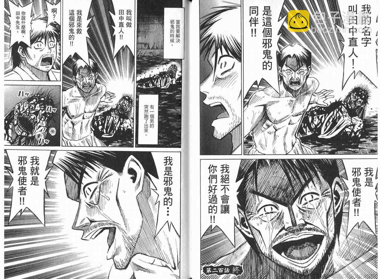 第21卷86