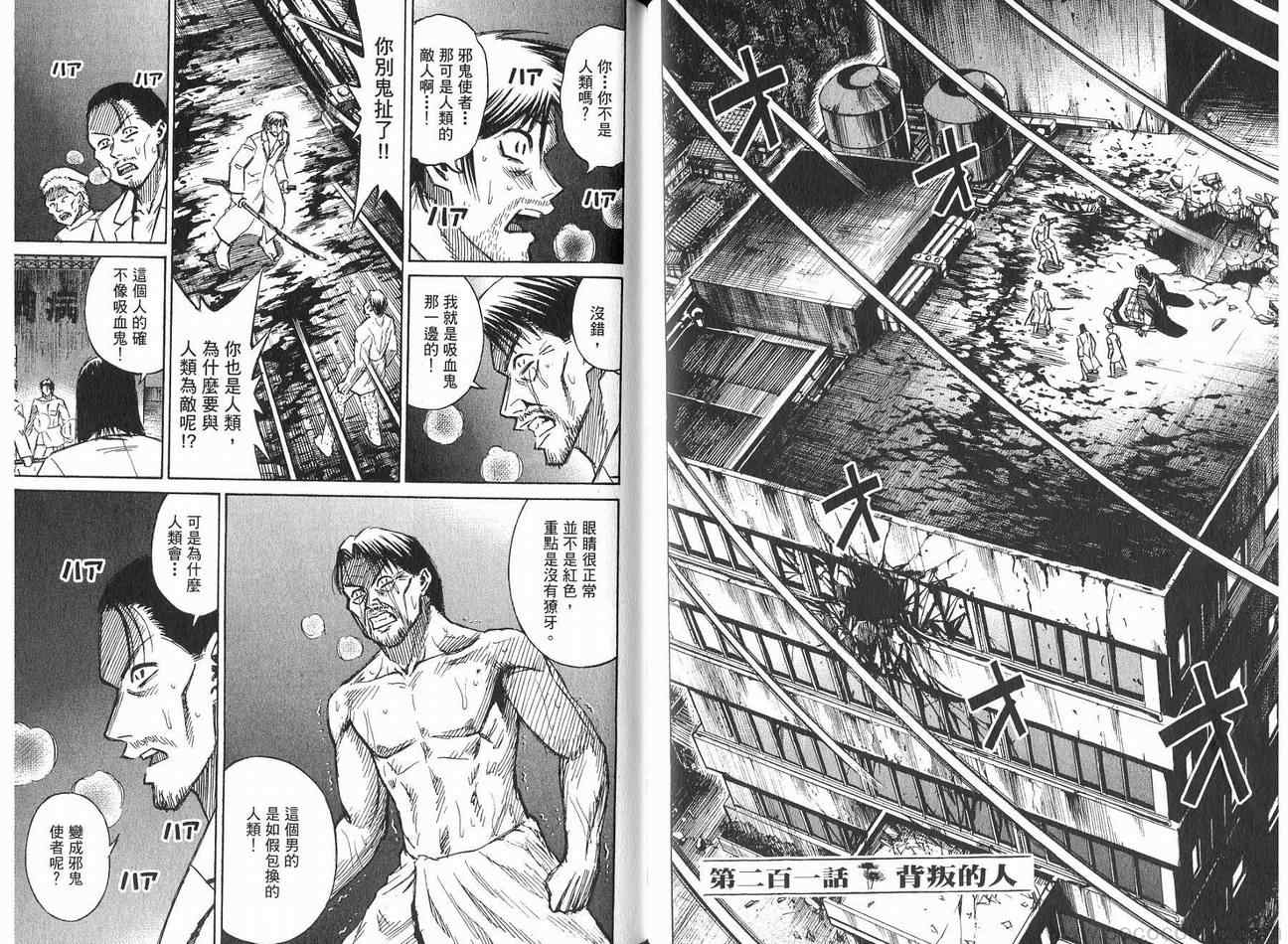 第21卷87