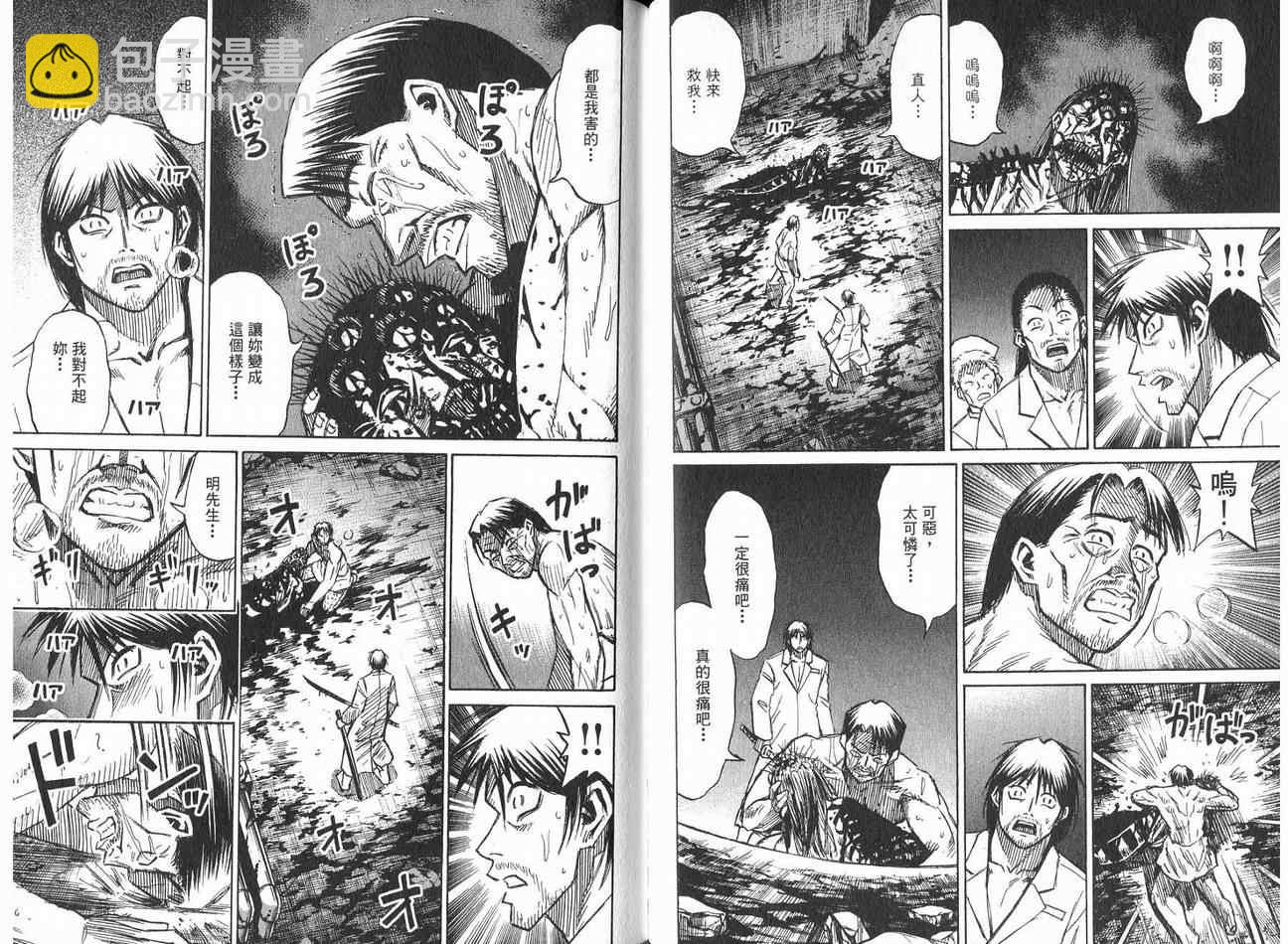 第21卷88