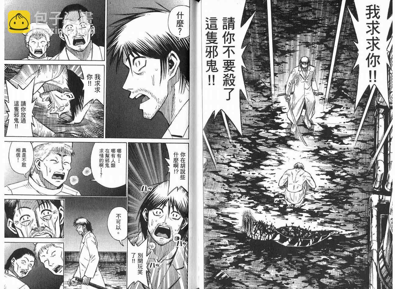 第21卷89