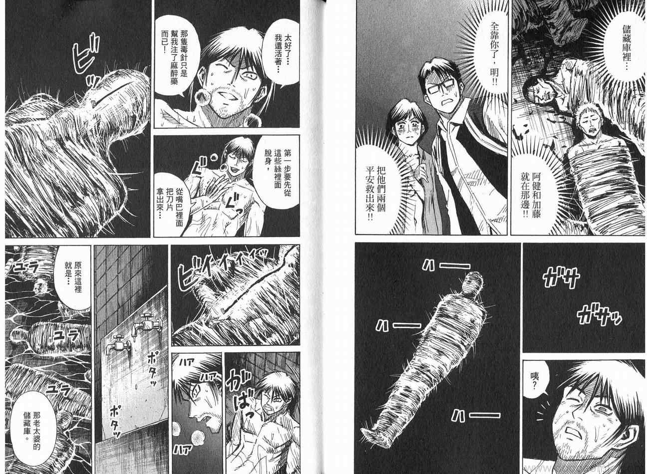 第21卷9
