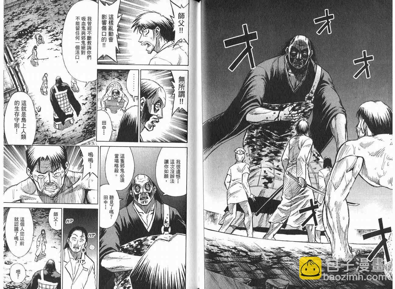 第21卷90