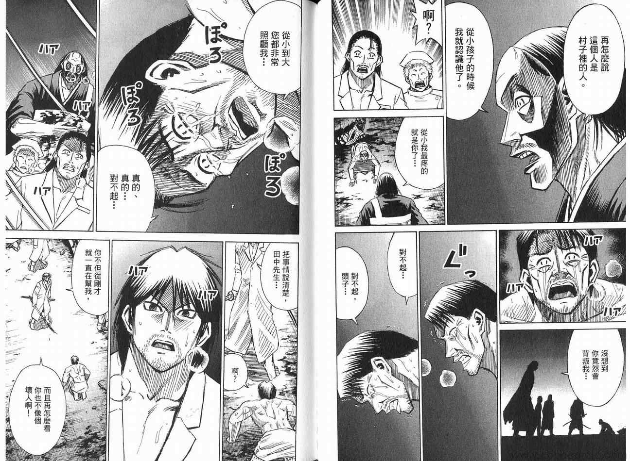 第21卷92