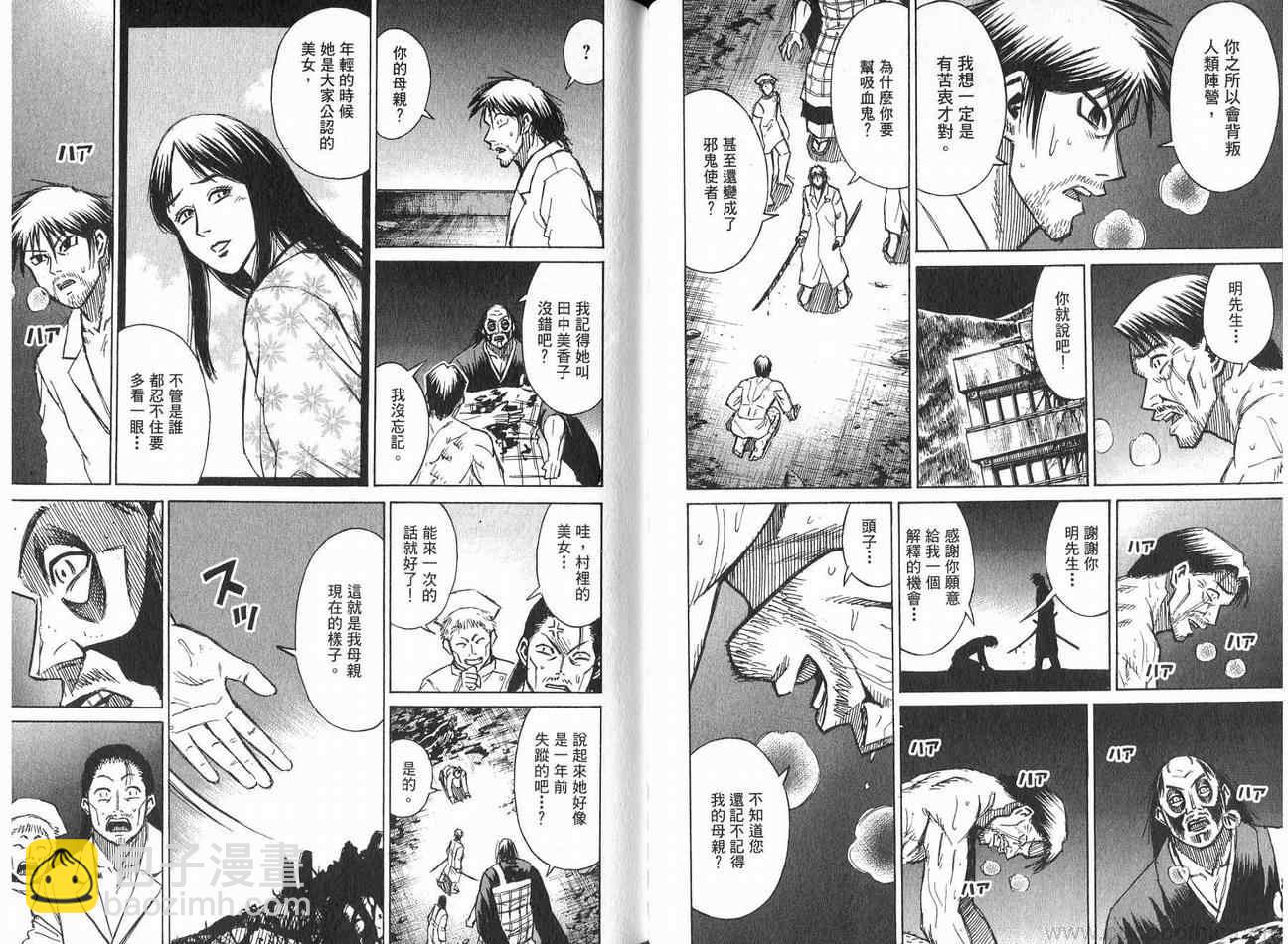 第21卷93