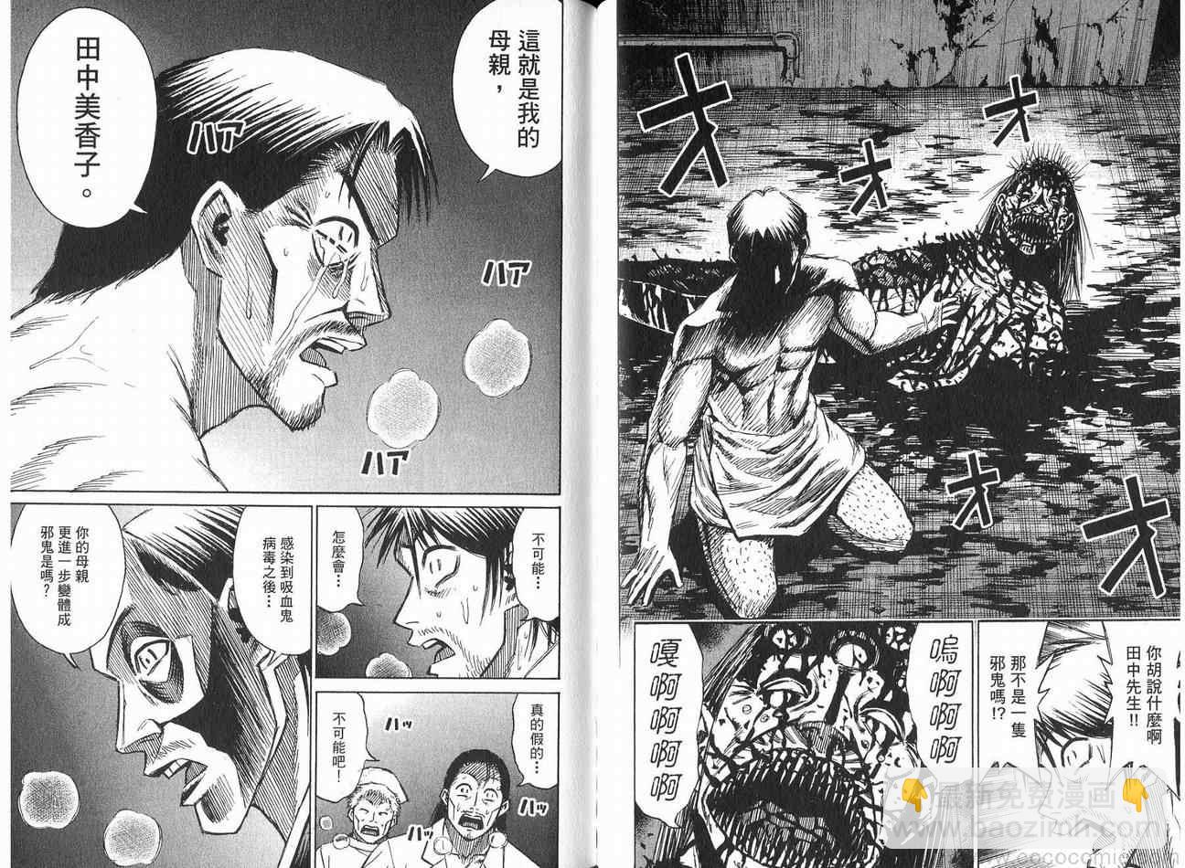 第21卷94