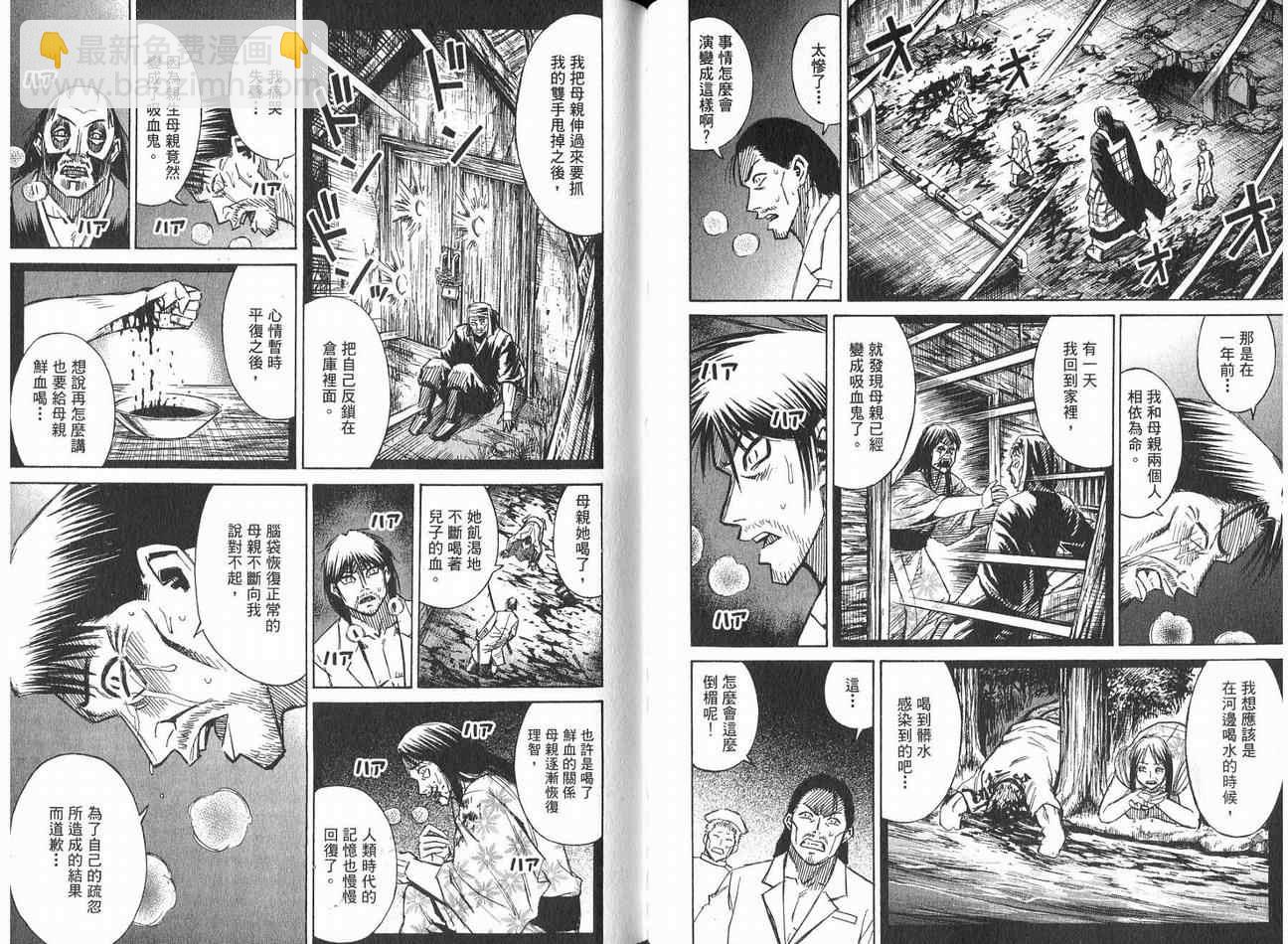 第21卷95