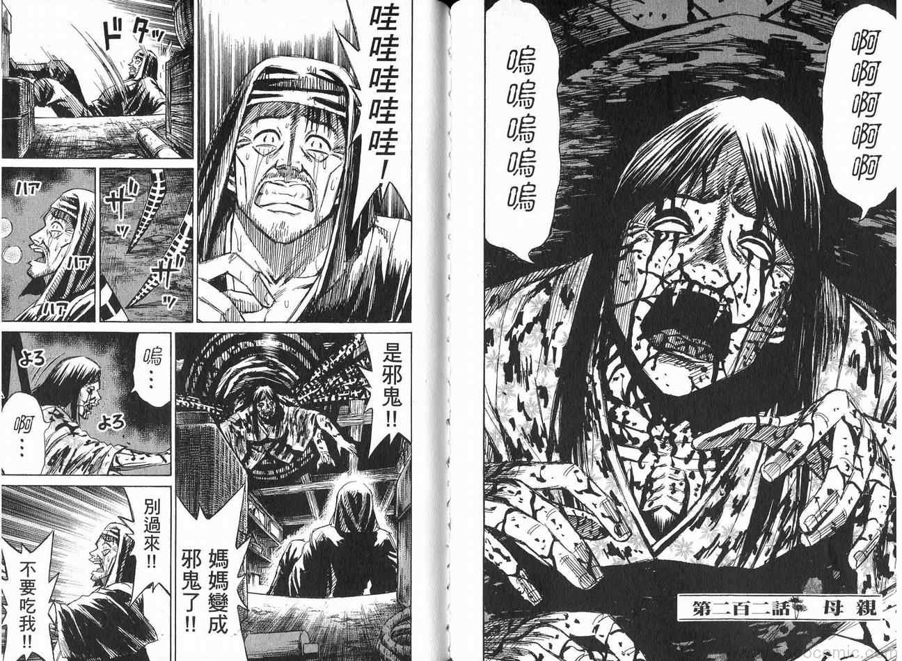 第21卷98