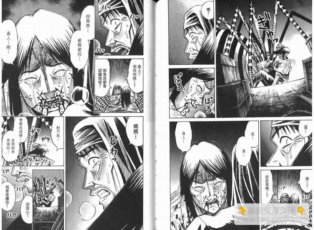 第21卷99