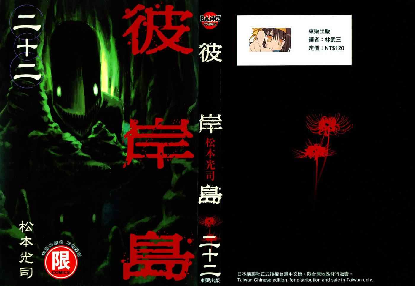 第22卷0