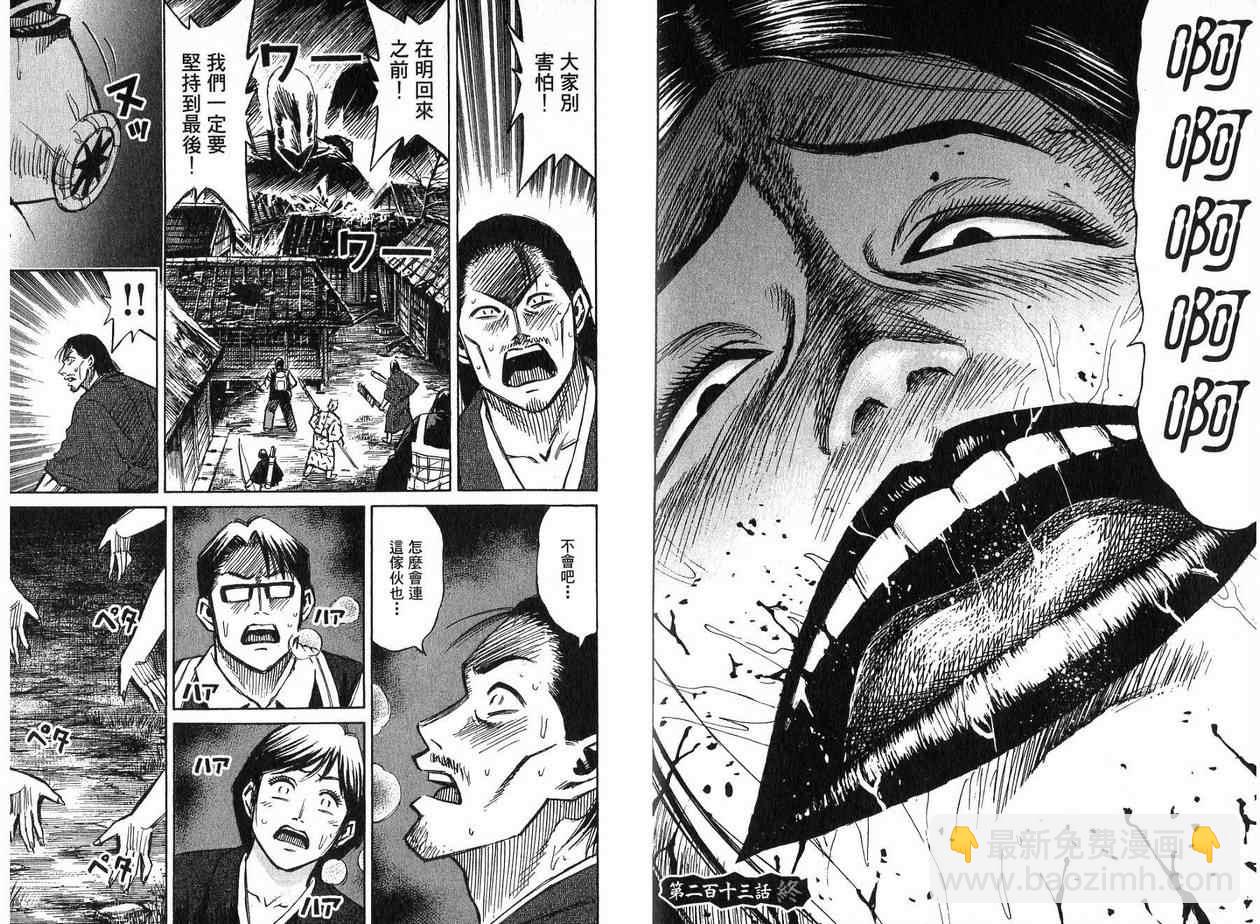 第22卷101