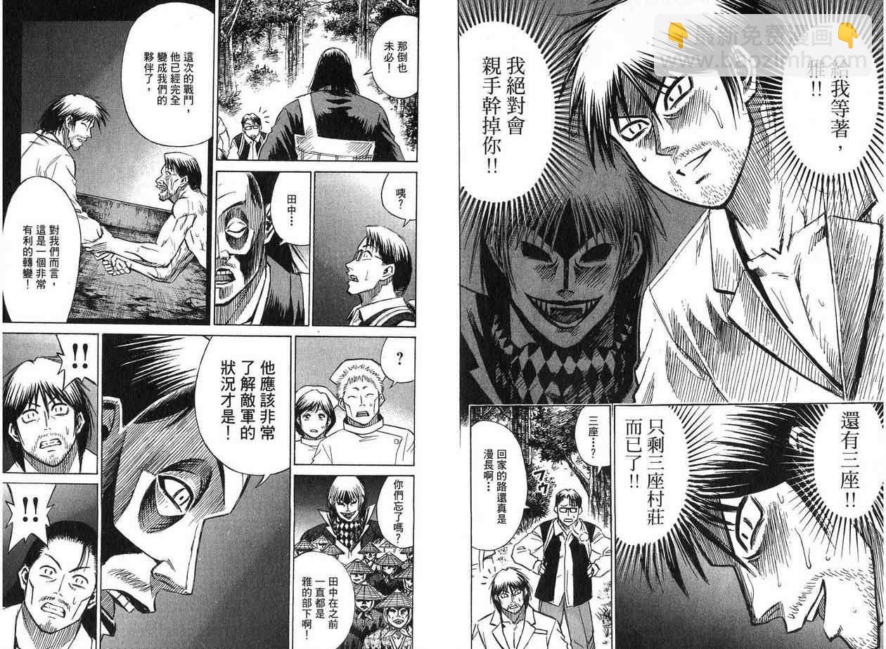 第22卷11
