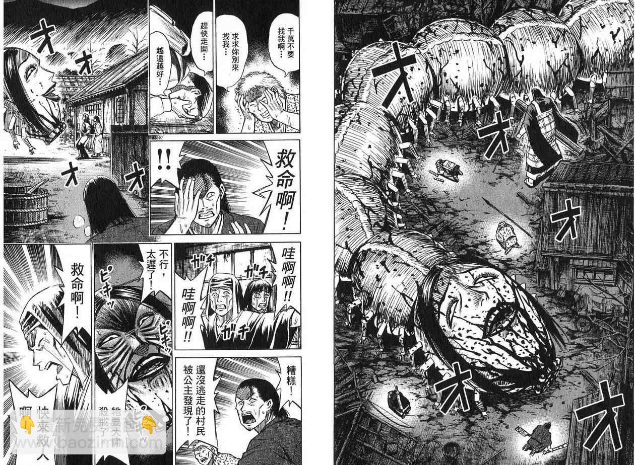 第22卷110