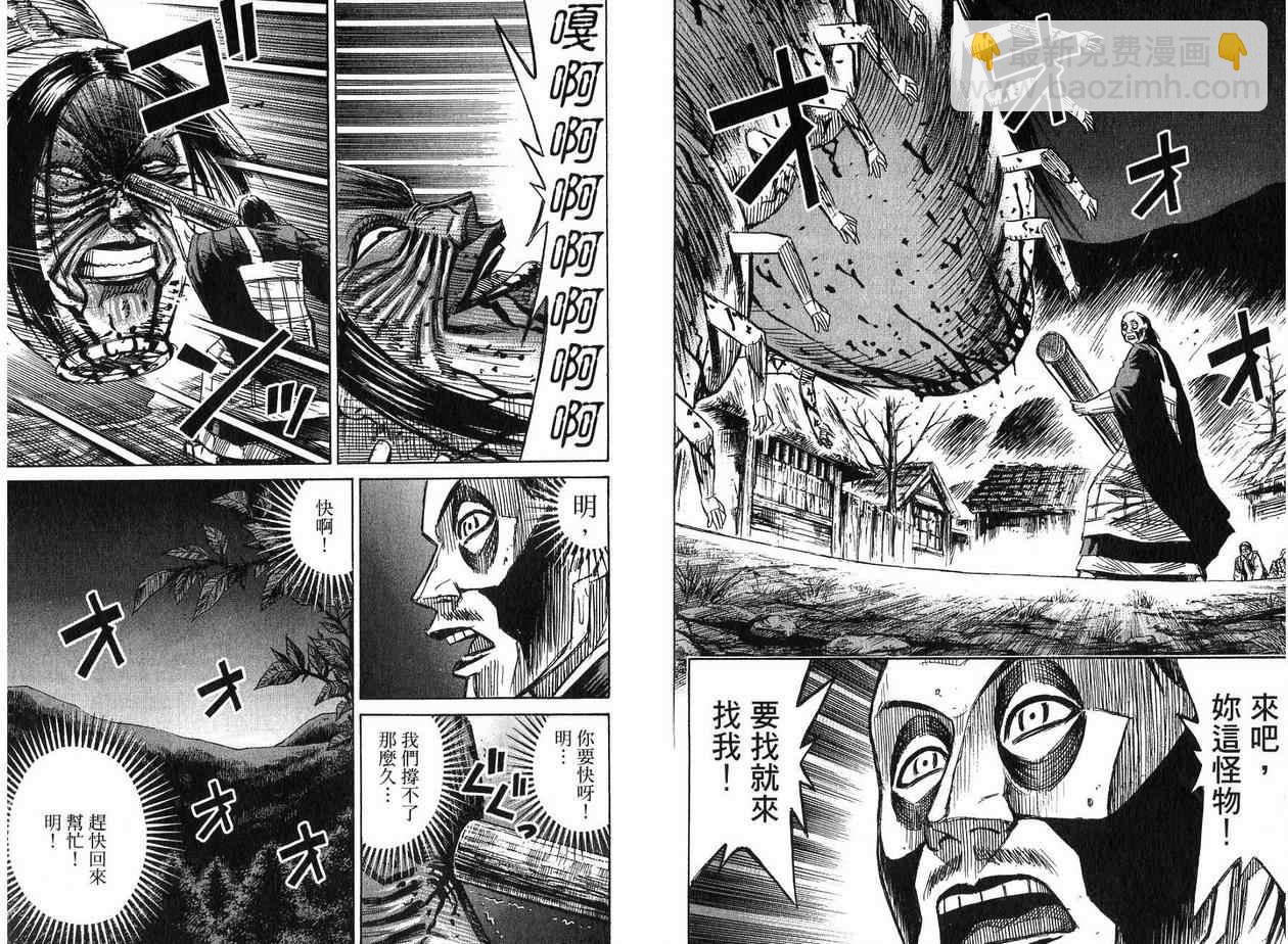 第22卷112