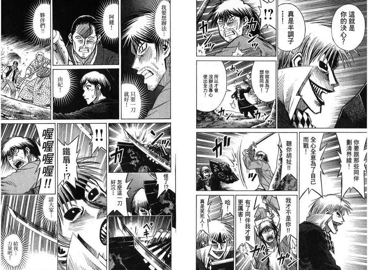 第22卷114