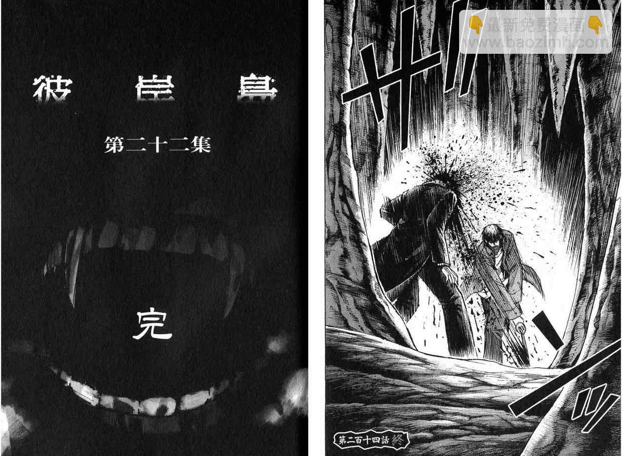 第22卷115