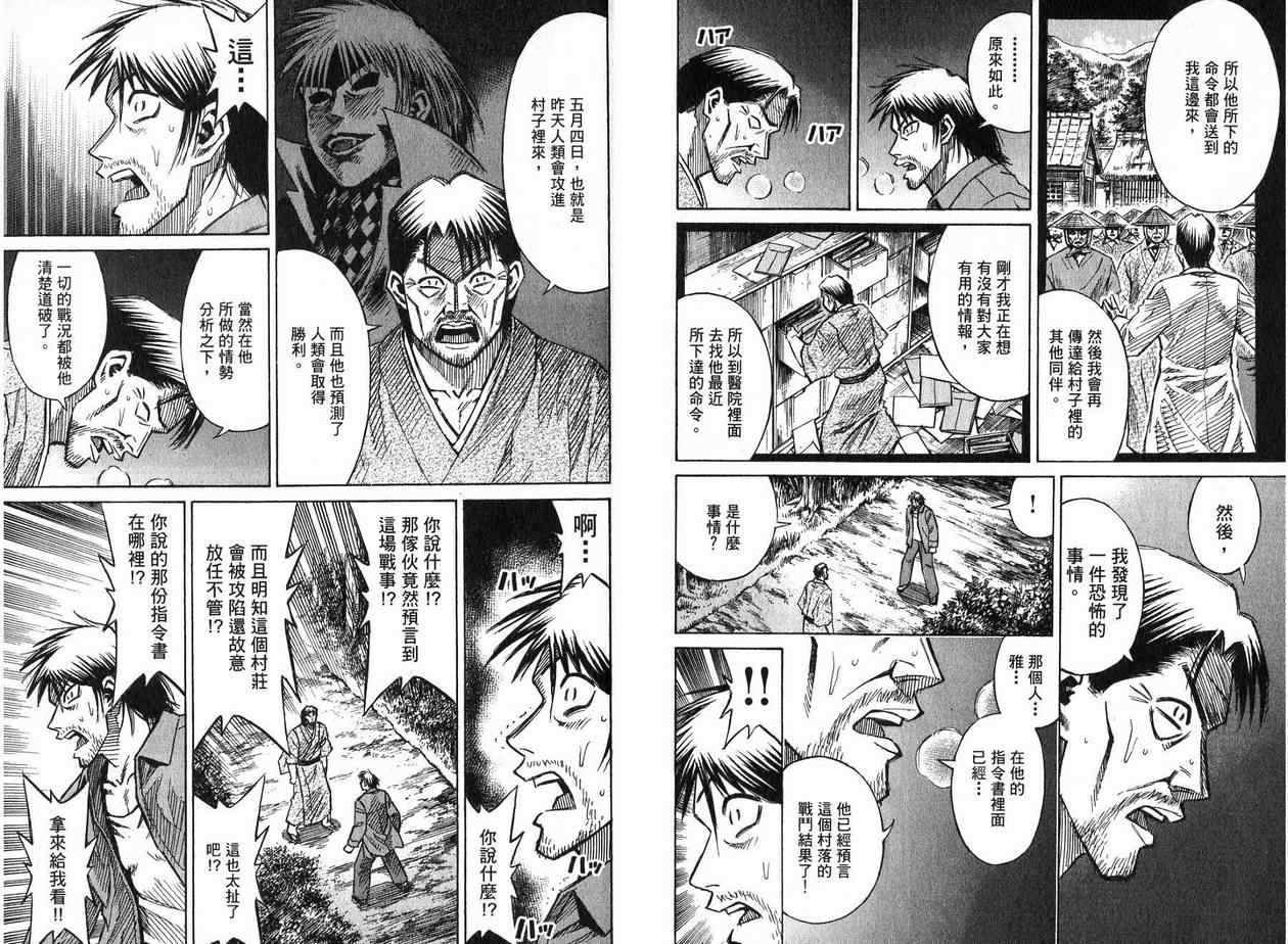 第22卷16