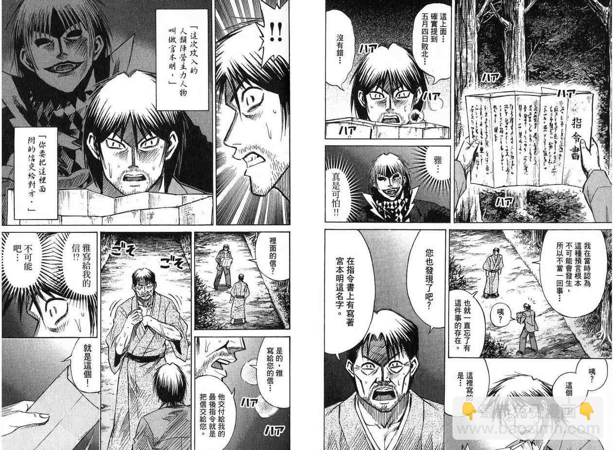 第22卷17