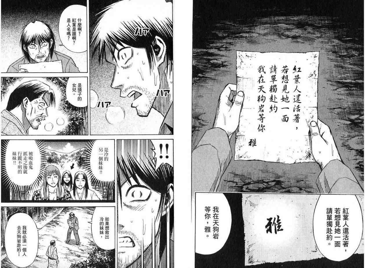 第22卷19