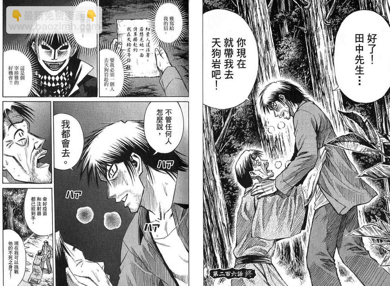 第22卷23