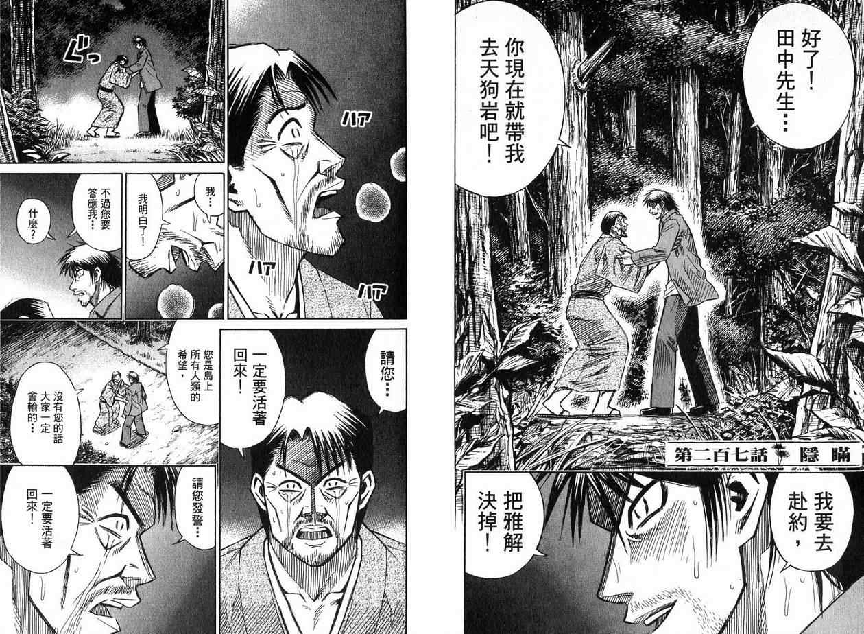 第22卷24