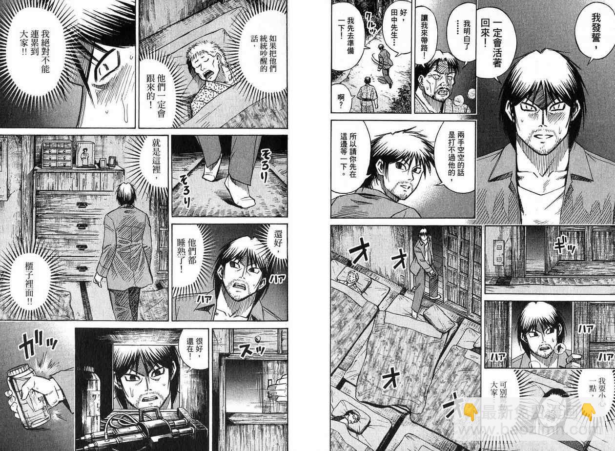 第22卷25