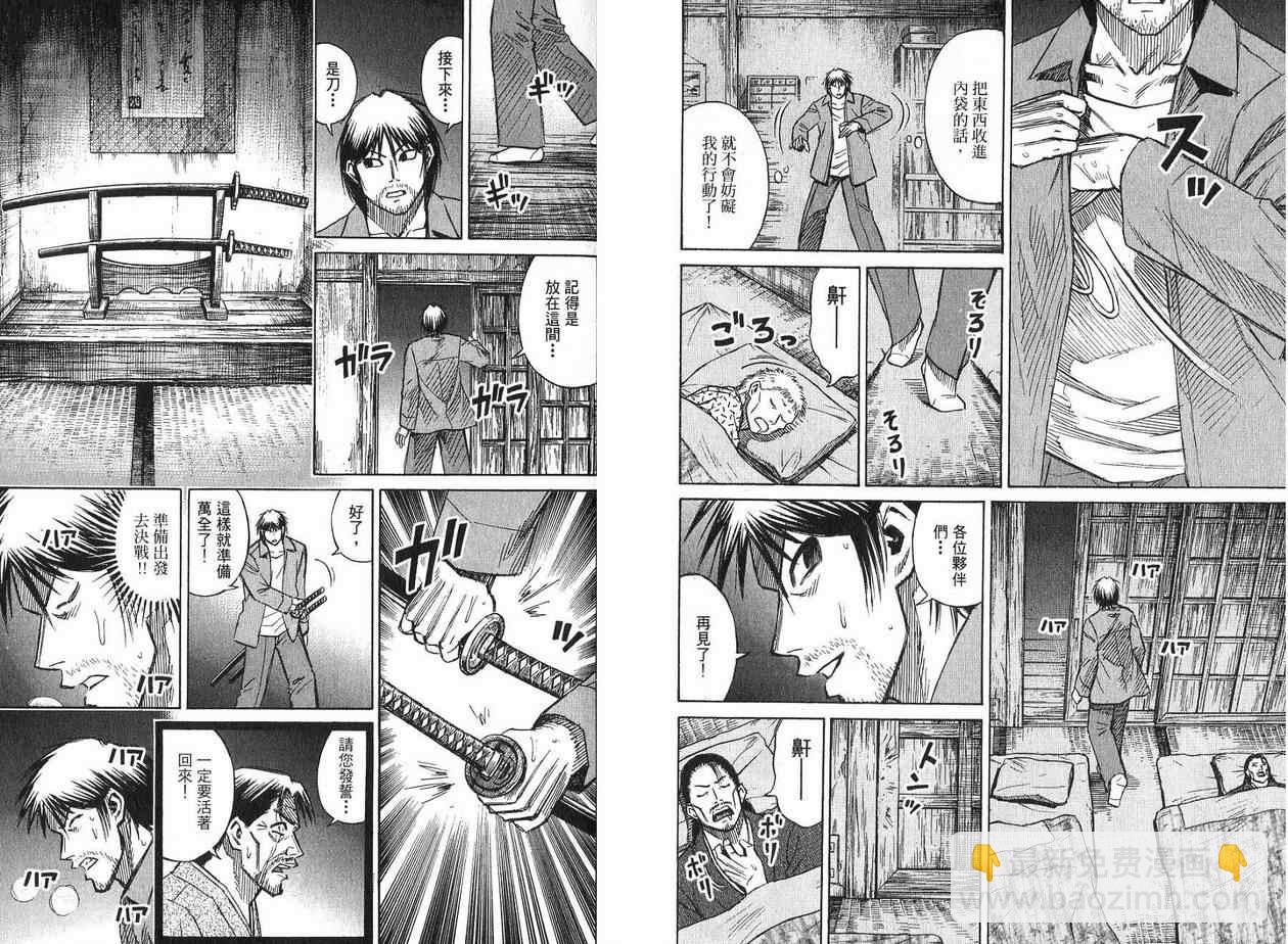 第22卷27