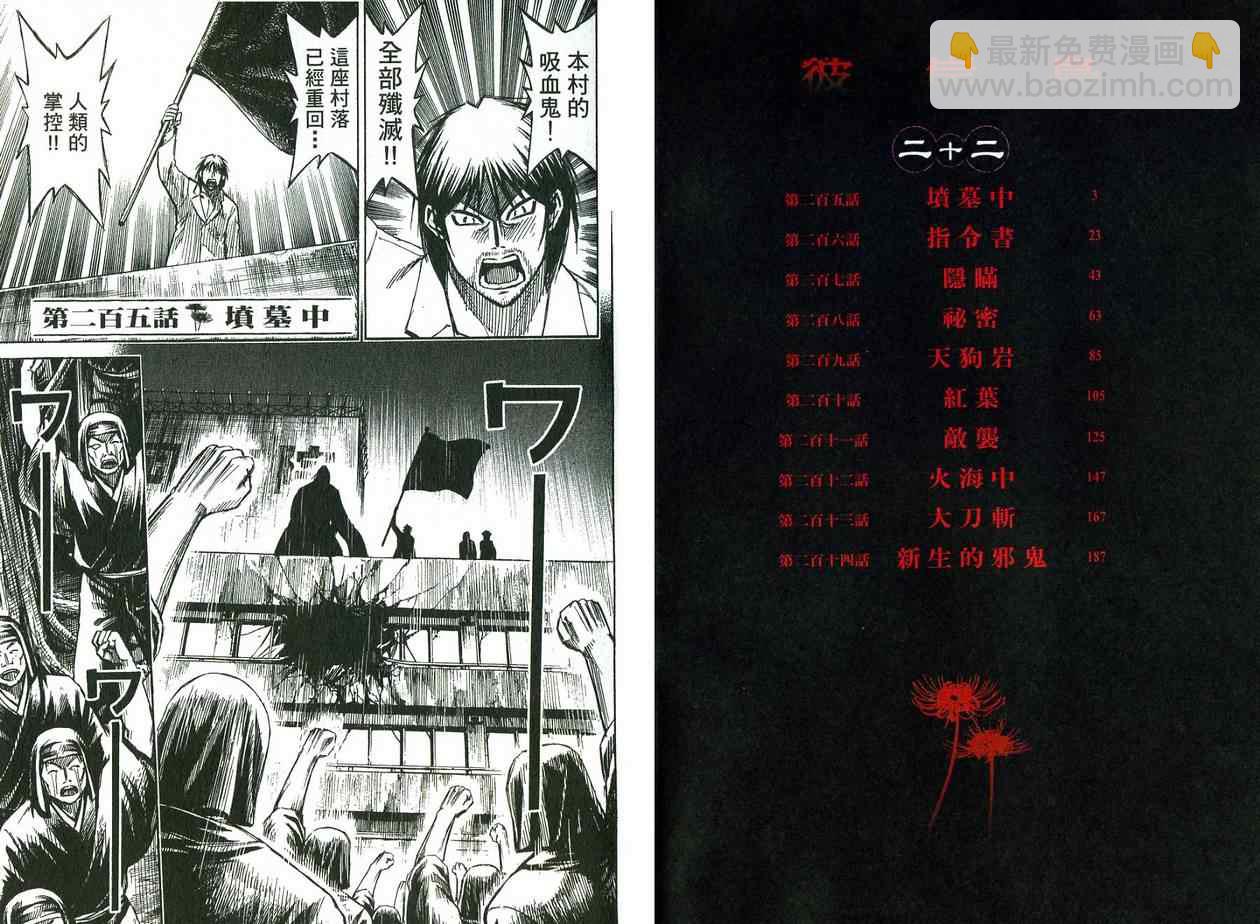 第22卷3