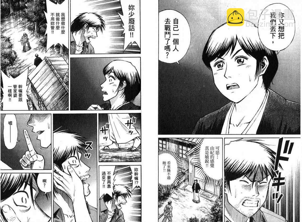 第22卷30