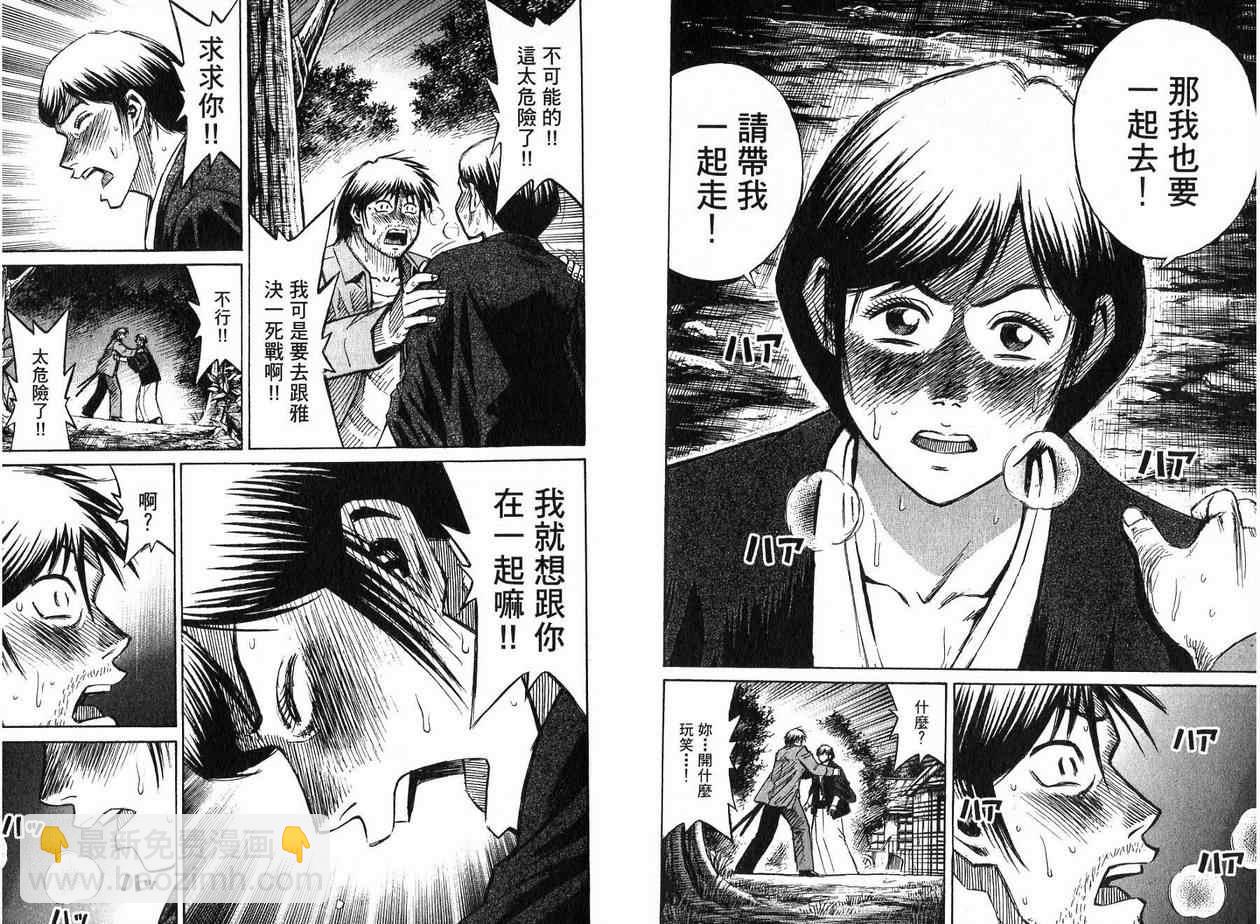 第22卷35