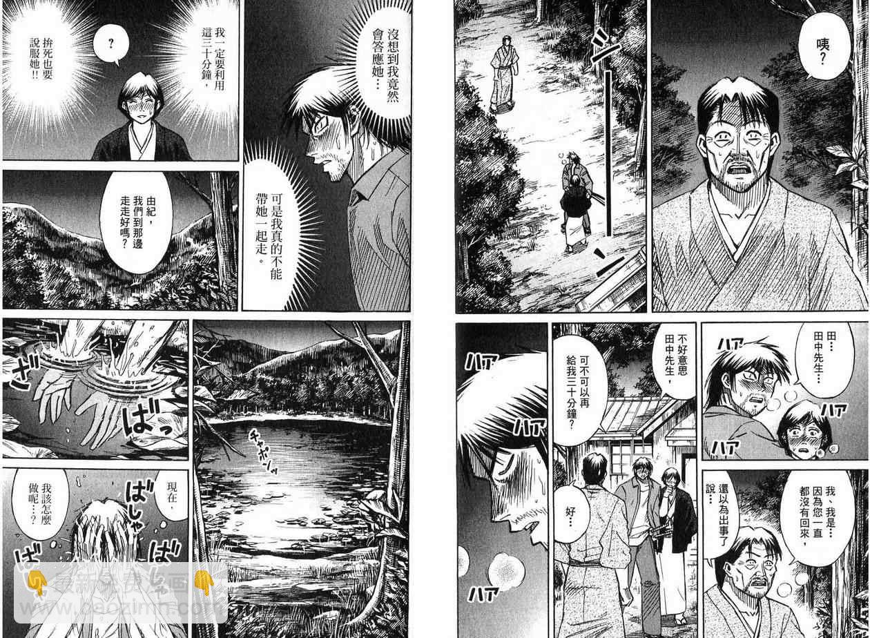 第22卷39