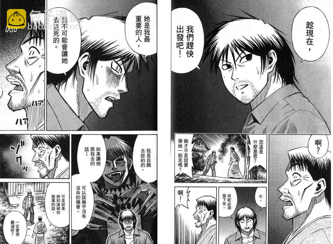 第22卷43