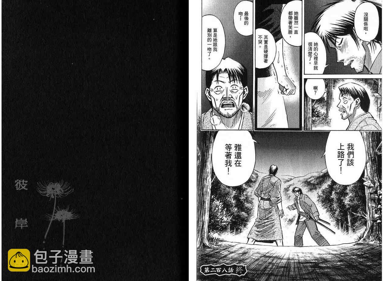 第22卷44