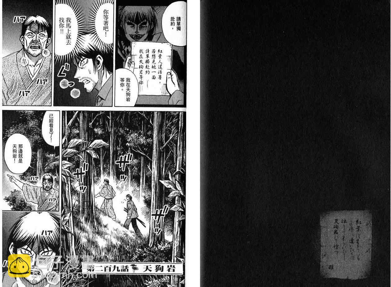 第22卷45