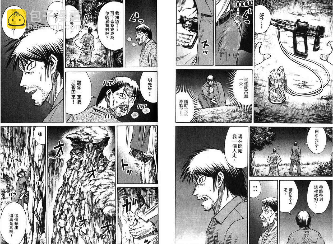 第22卷48