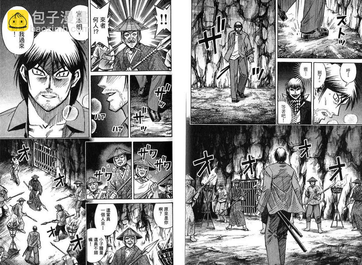 第22卷49