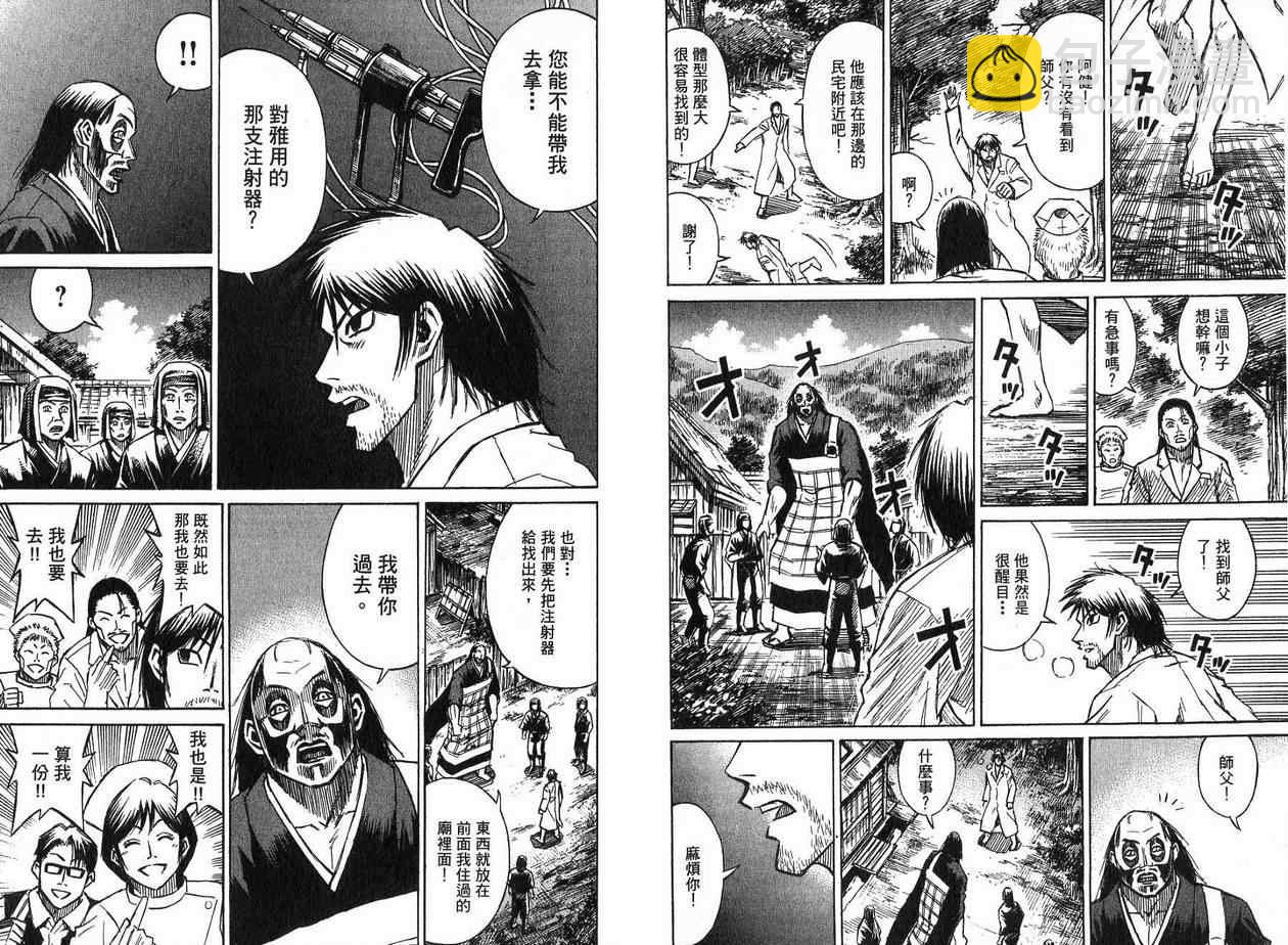 第22卷5