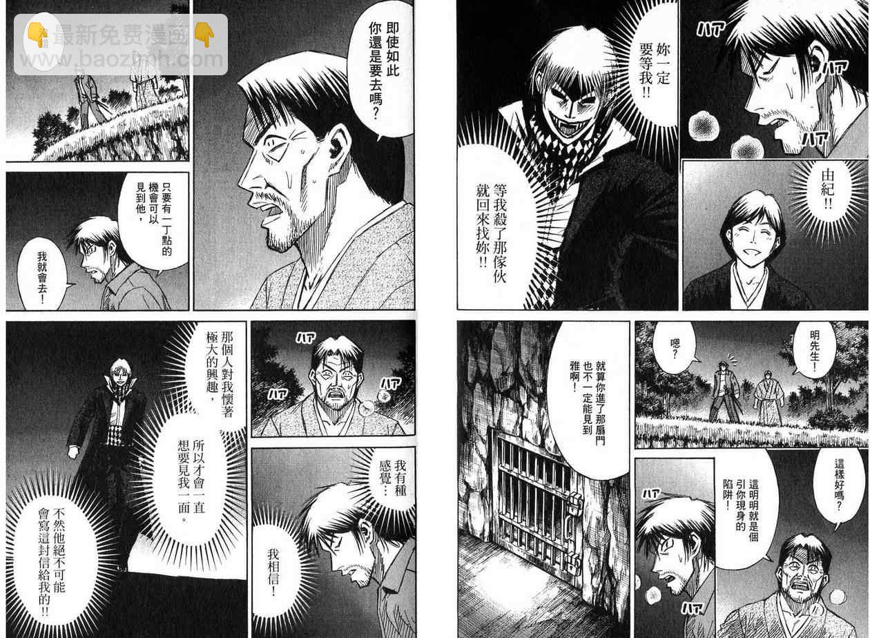 第22卷51
