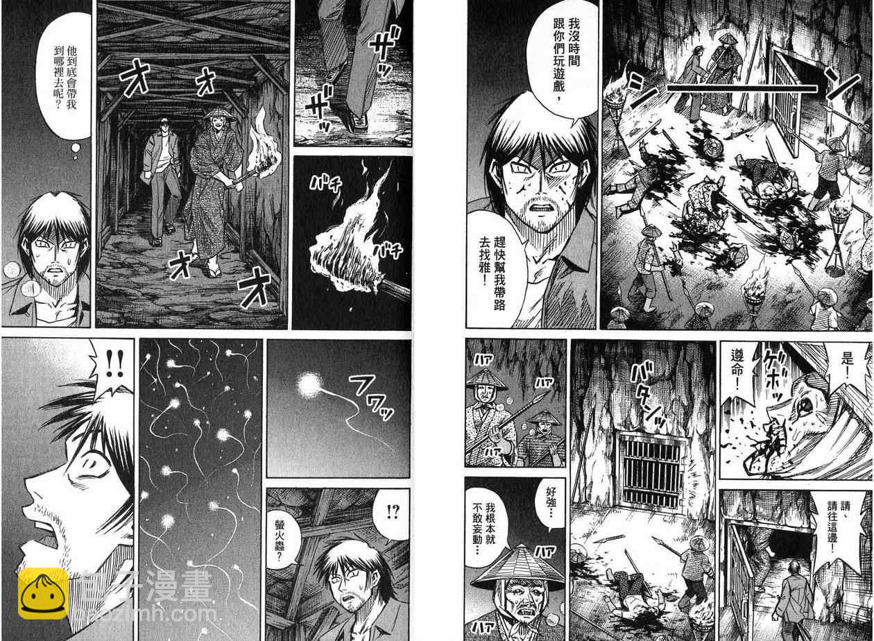 第22卷56