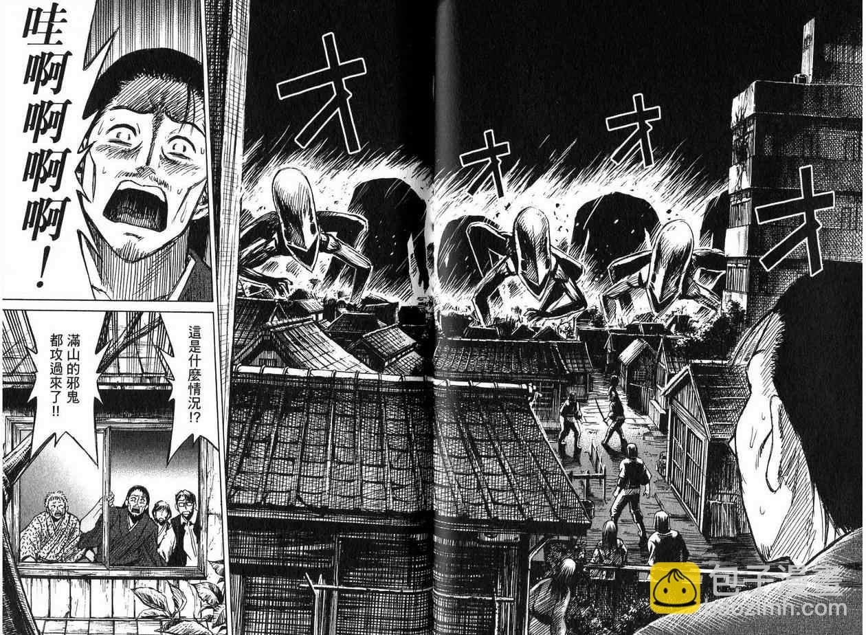 第22卷75