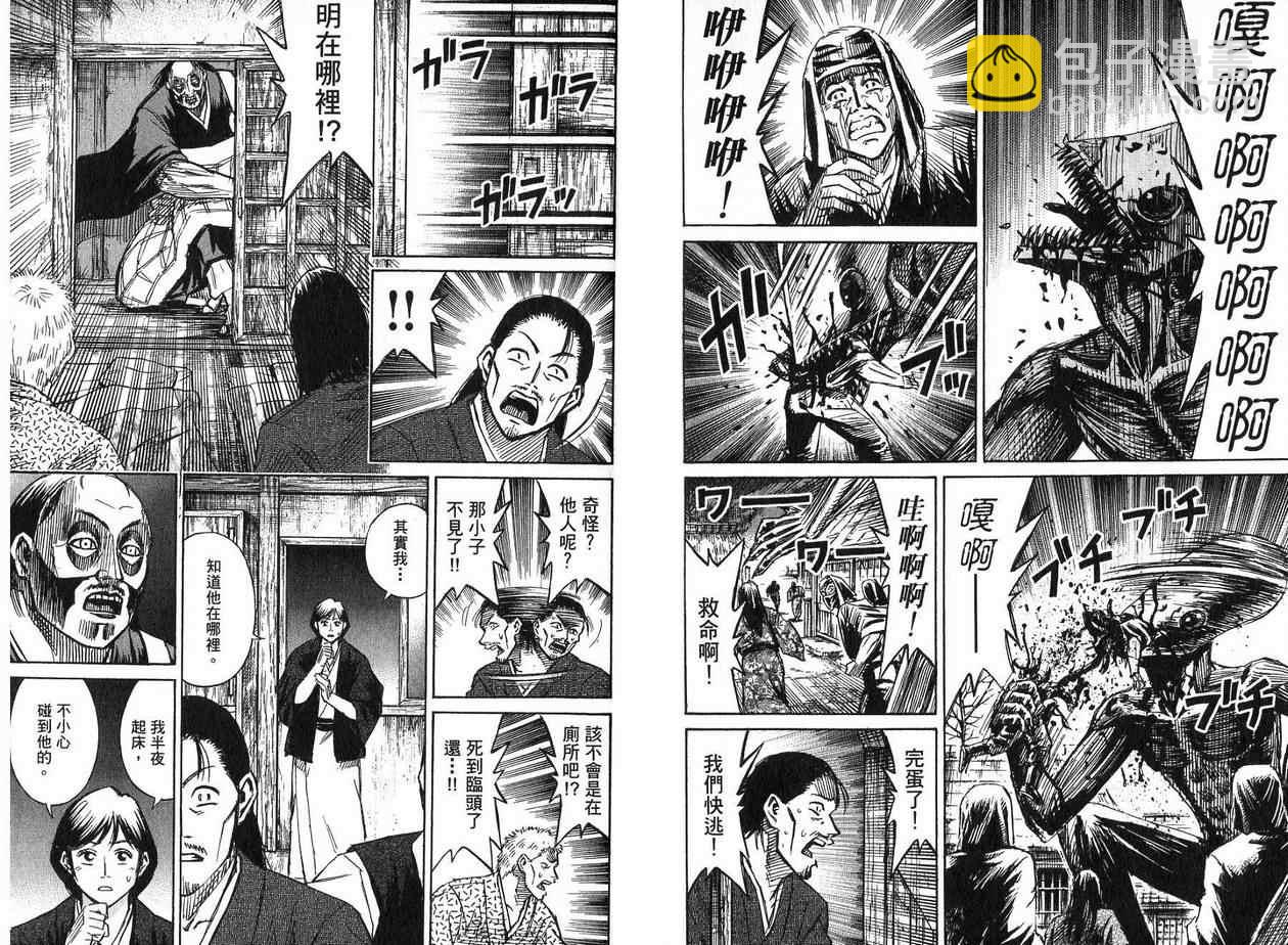 第22卷76